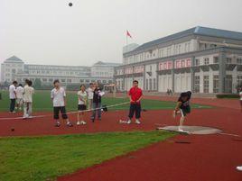 鉛球比賽場地 鉛球比賽場地