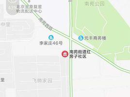 紅房子社區 紅房子社區