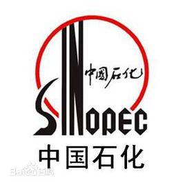 中國石油化工股份有限公司天津石油分公司 中國石油化工股份有限公司天津石油分公司