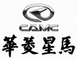 華菱星馬汽車(集團)股份有限公司 華菱星馬汽車(集團)股份有限公司