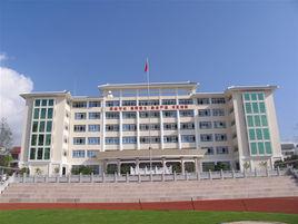 大理州民族中學 大理州民族中學