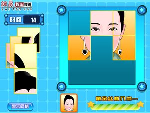 明星保養美容 明星保養美容