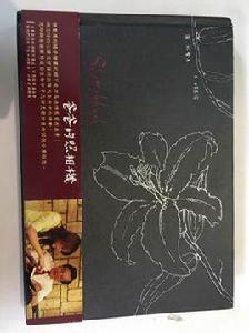 爸爸的照相機 爸爸的照相機