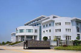 湖南省岳陽市君山區人民法院 湖南省岳陽市君山區人民法院