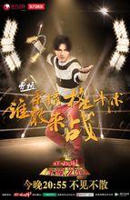 天籟之戰第一季