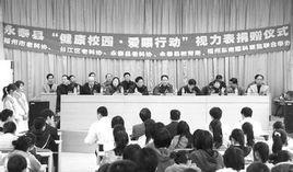 永泰縣教育局 永泰縣教育局