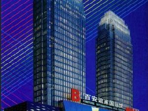 百安誼家國際商務中心 百安誼家國際商務中心