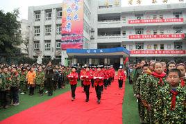 涼亭國小 涼亭國小