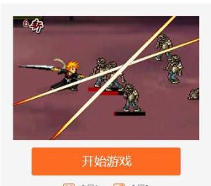 動漫明星大戰殭屍 動漫明星大戰殭屍