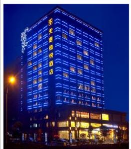寧波天港禧悅酒店 寧波天港禧悅酒店
