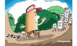 公司債券 公司債券