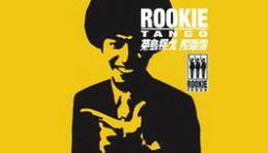 微笑木偶 微笑木偶