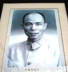 南寧黃旭初舊居展示圖片