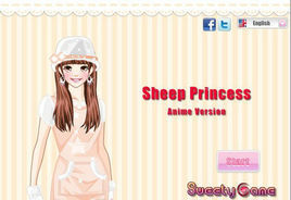 綿羊公主 綿羊公主