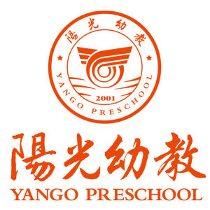 陽光幼教 陽光幼教