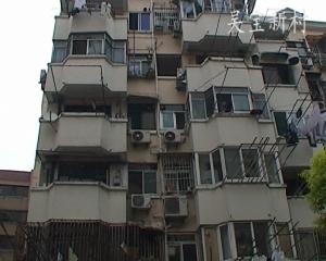 吳寶新村 吳寶新村