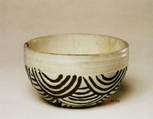 北宋登封窯白釉刻花水波紋缽 北宋登封窯白釉刻花水波紋缽