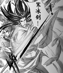 齊昊[仙俠小說誅仙人物]