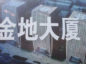 邯鄲金地大廈 邯鄲金地大廈