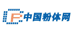 中國粉體網 中國粉體網