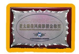 鍾愛一生婚紗攝影集團