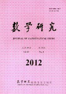 數學研究 數學研究