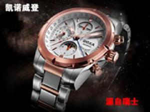 凱諾&middot;威登