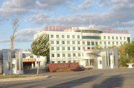 大慶市精神衛生中心 大慶市精神衛生中心