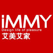 艾美艾家