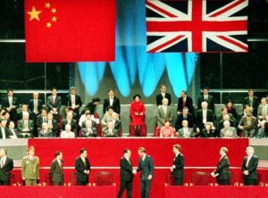 中英廣州和約 中英廣州和約