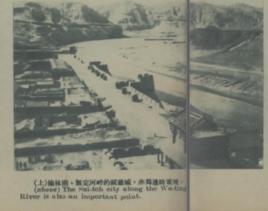 榆林抗戰 榆林抗戰