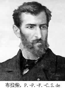 布拉柴,P.-P.-F.-C.S.de