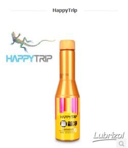 Happy Trip 汽油箱箱淨