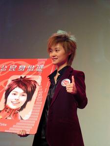 《用愛點亮希望》