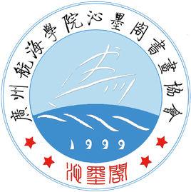 沁墨閣書畫協會 沁墨閣書畫協會