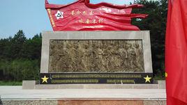 塘背暴動 塘背暴動