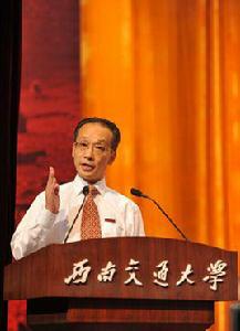 陳光[西南交通大學教授]