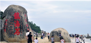 金廂灘濱海旅遊區