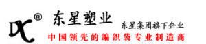 東星塑業集團 東星塑業集團