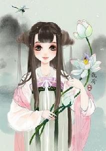 康慶公主 康慶公主