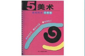 多媒體教育 多媒體教育