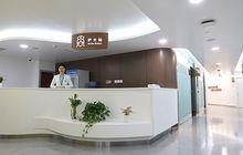 北京聯合麗格第一醫療美容醫院