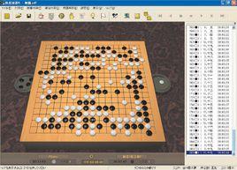 銀星圍棋 銀星圍棋