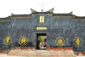 光山淨居寺生態旅遊區 光山淨居寺生態旅遊區