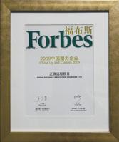 正保遠程教育福布斯排行榜