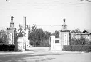 中國國際圖書貿易總公司 中國國際圖書貿易總公司