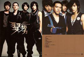 暗黑神翼 暗黑神翼