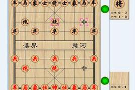 兵三進一 兵三進一