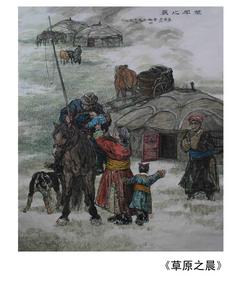 羅庚[遼寧何氏醫學院藝術學院講師]