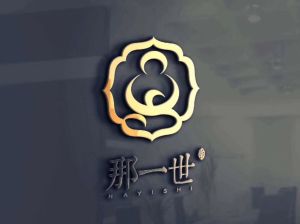 西藏那一世文化傳播有限公司 西藏那一世文化傳播有限公司